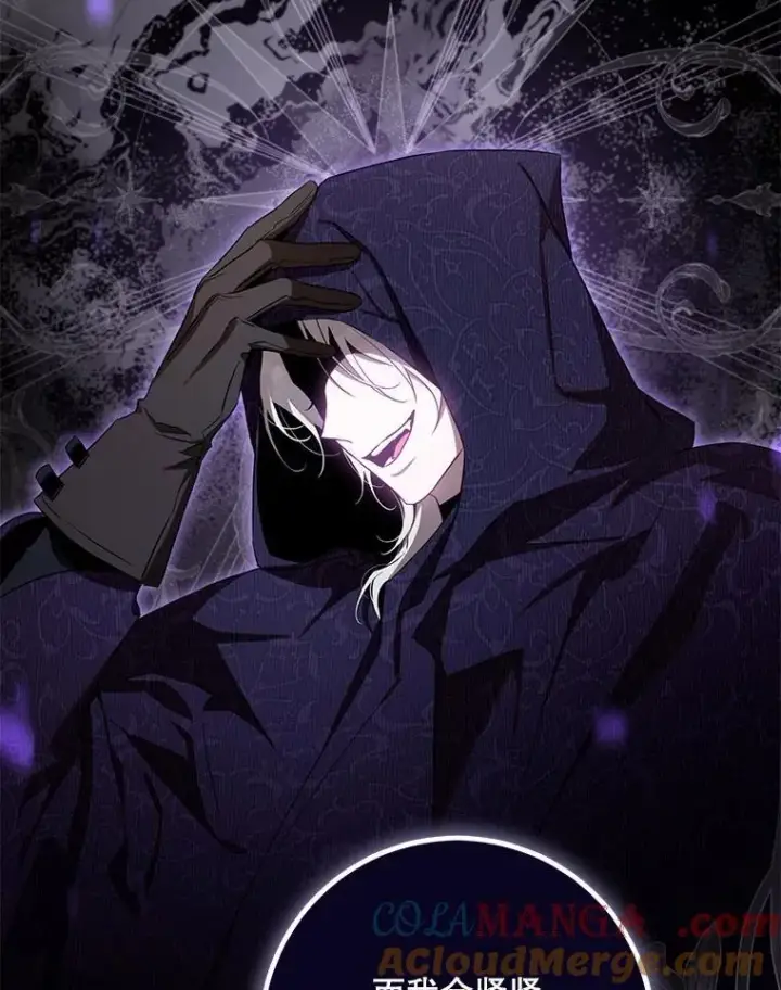《驯服暴君后逃跑了》104.封爵图85
