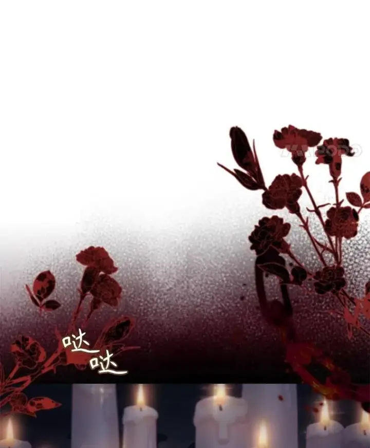 漫画《驯服暴君后逃跑了》105.诱饵第32张图