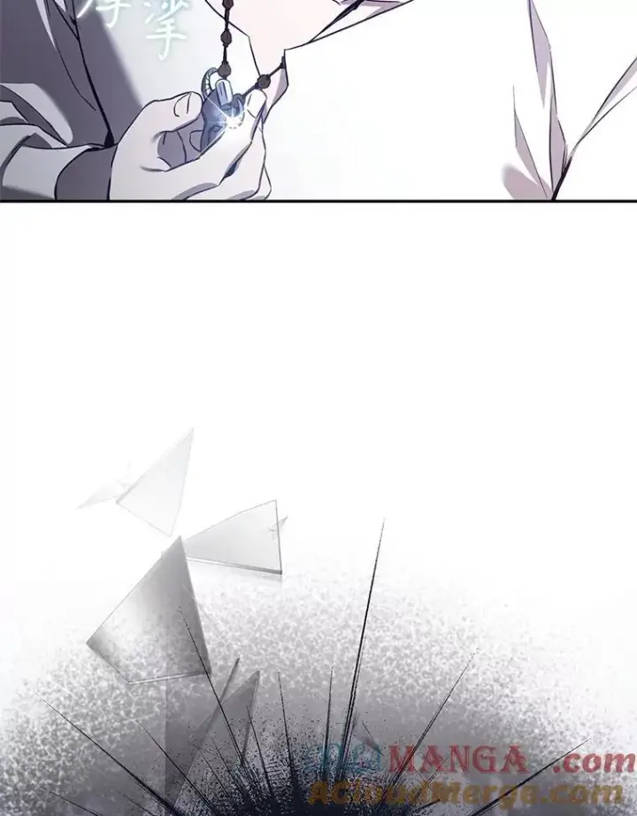 漫画《驯服暴君后逃跑了》105.诱饵第5张图