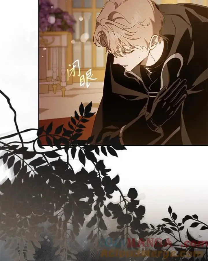 《驯服暴君后逃跑了》106.假面舞会图10