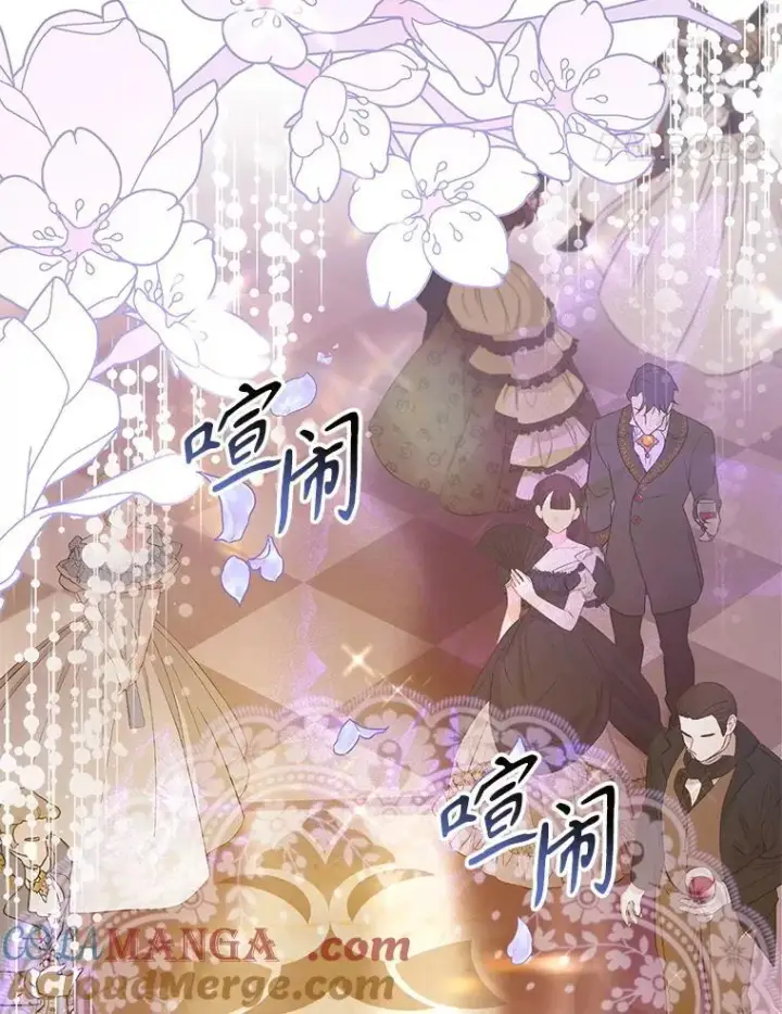 《驯服暴君后逃跑了》106.假面舞会图31
