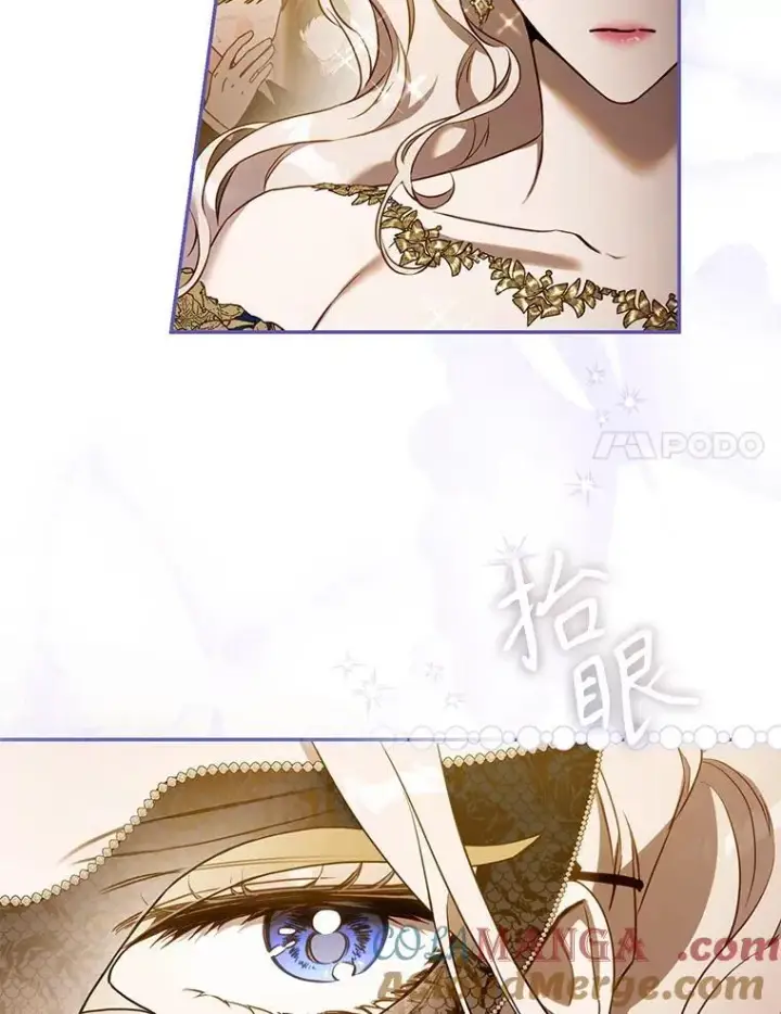 《驯服暴君后逃跑了》106.假面舞会图34