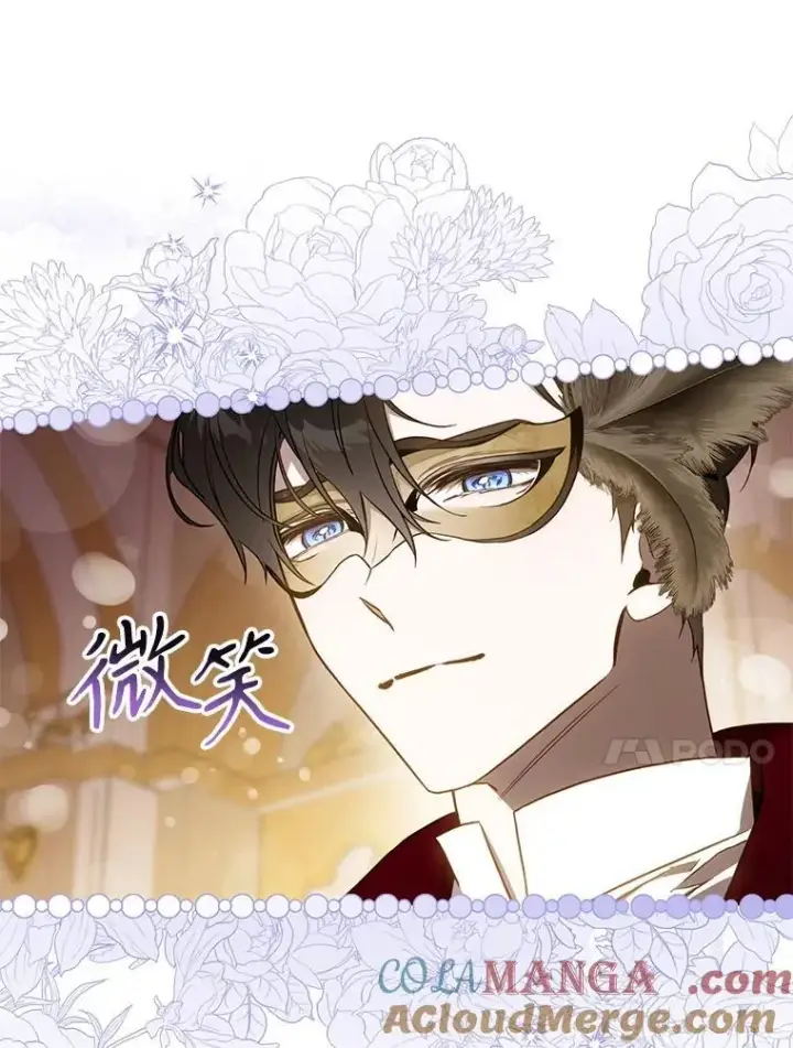 《驯服暴君后逃跑了》106.假面舞会图37