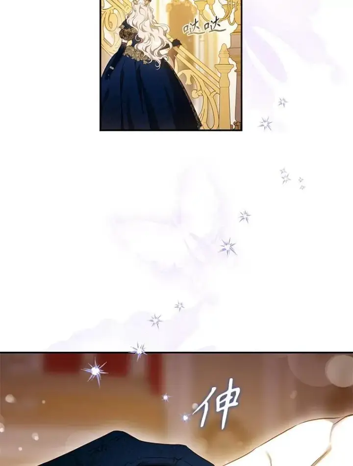 《驯服暴君后逃跑了》106.假面舞会图39