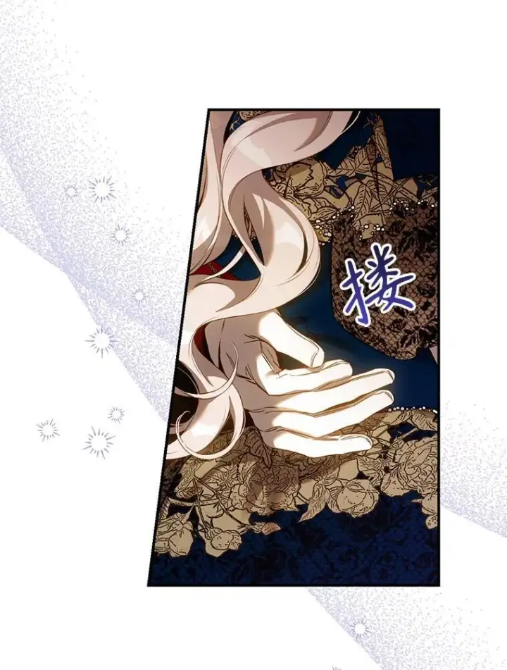 《驯服暴君后逃跑了》106.假面舞会图42