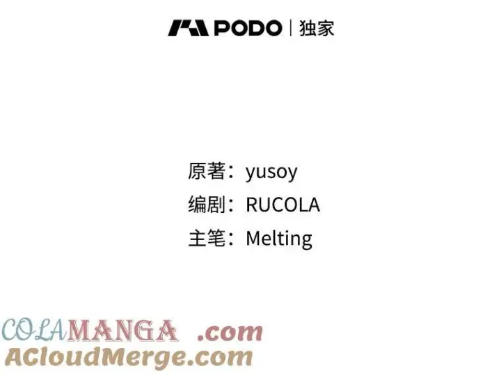 《驯服暴君后逃跑了》106.假面舞会图64