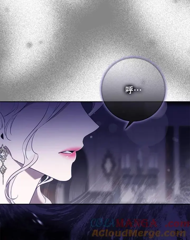 漫画《驯服暴君后逃跑了》107.提线木偶第19张图