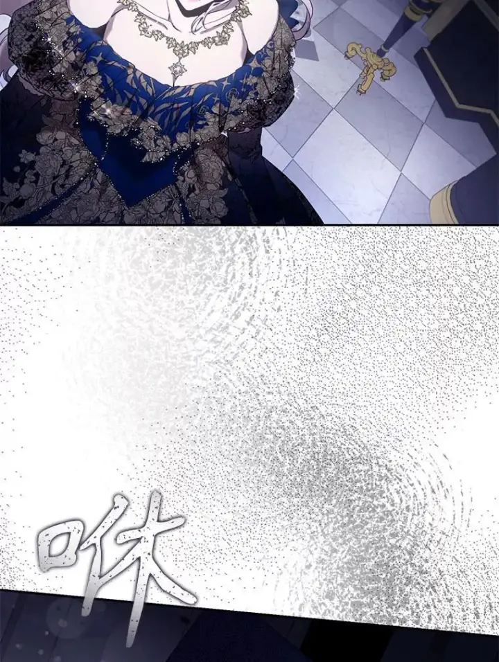 漫画《驯服暴君后逃跑了》107.提线木偶第2张图