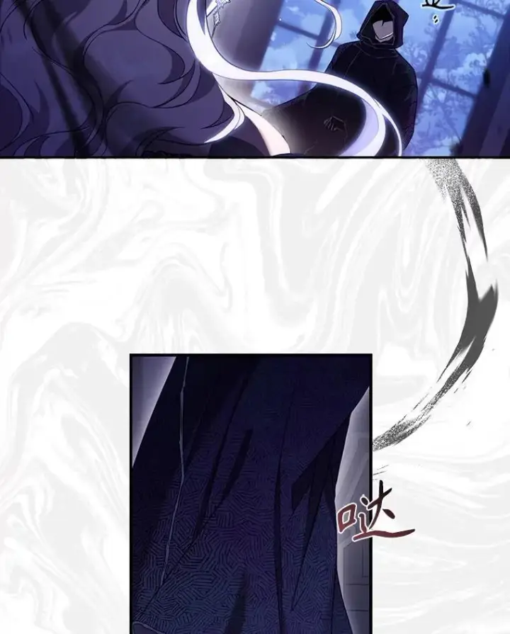 漫画《驯服暴君后逃跑了》107.提线木偶第26张图