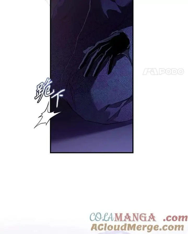 漫画《驯服暴君后逃跑了》107.提线木偶第34张图