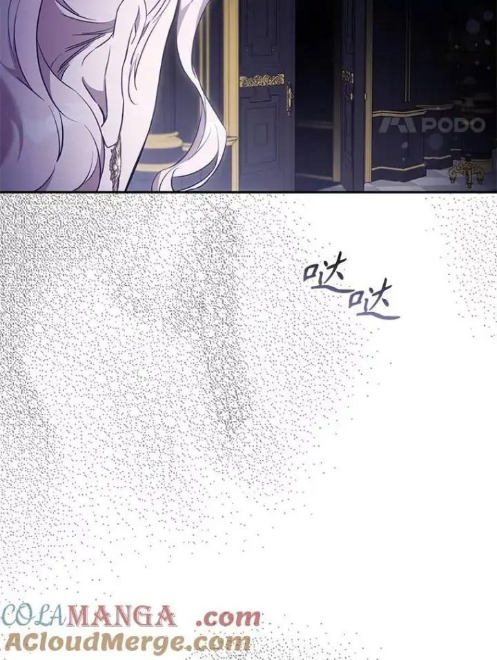 漫画《驯服暴君后逃跑了》107.提线木偶第4张图