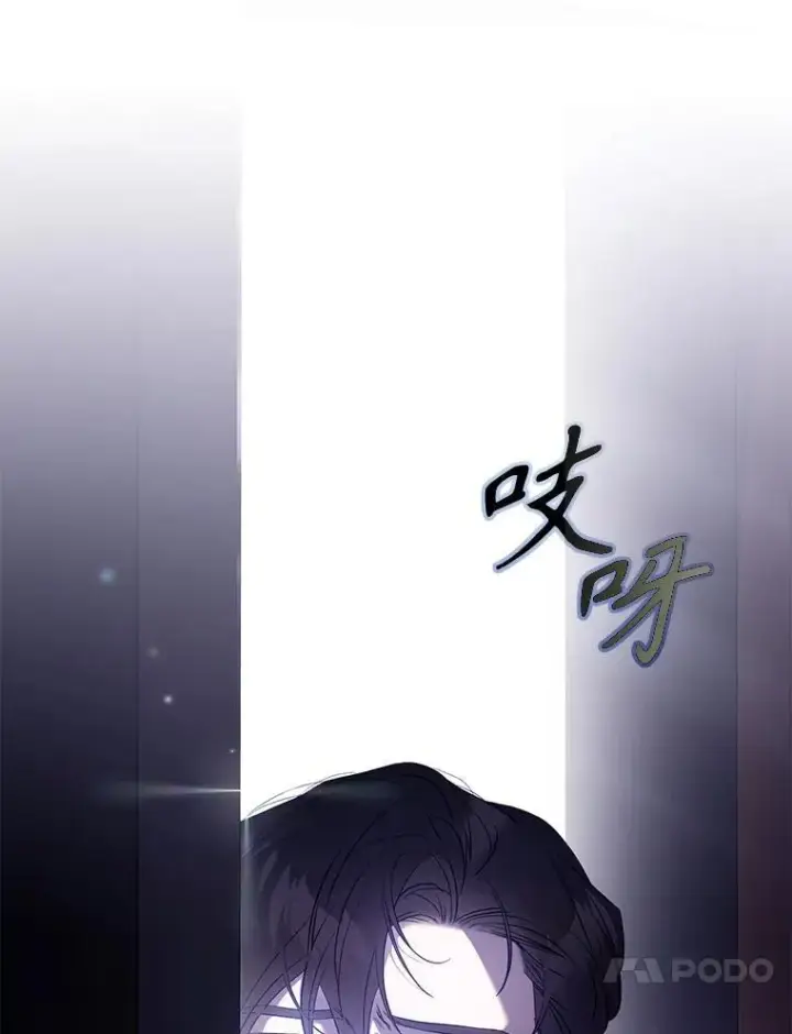 漫画《驯服暴君后逃跑了》107.提线木偶第60张图