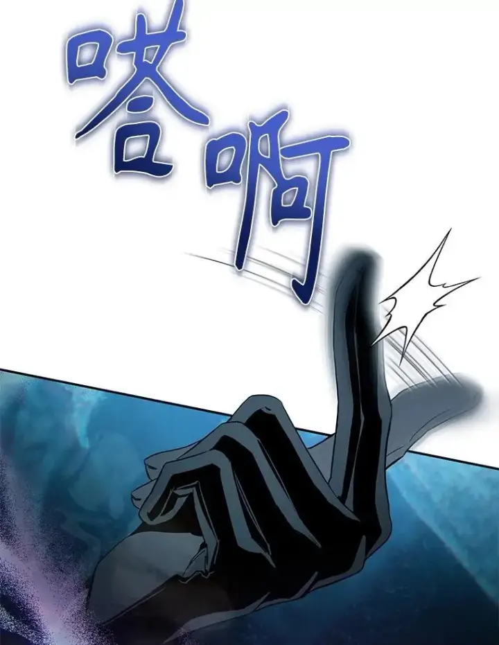 《驯服暴君后逃跑了》108.集结各方图20