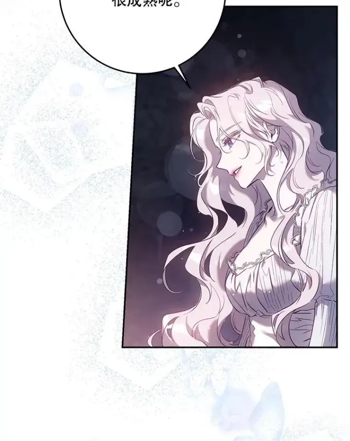 《驯服暴君后逃跑了》108.集结各方图76