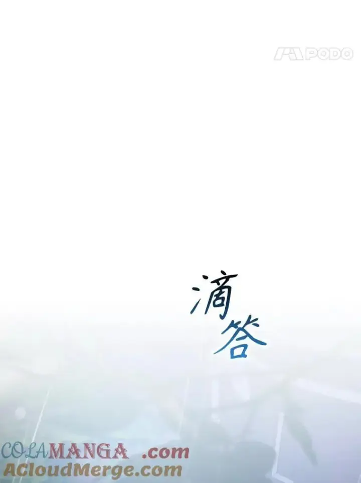 《驯服暴君后逃跑了》109.期待已久的日子图64