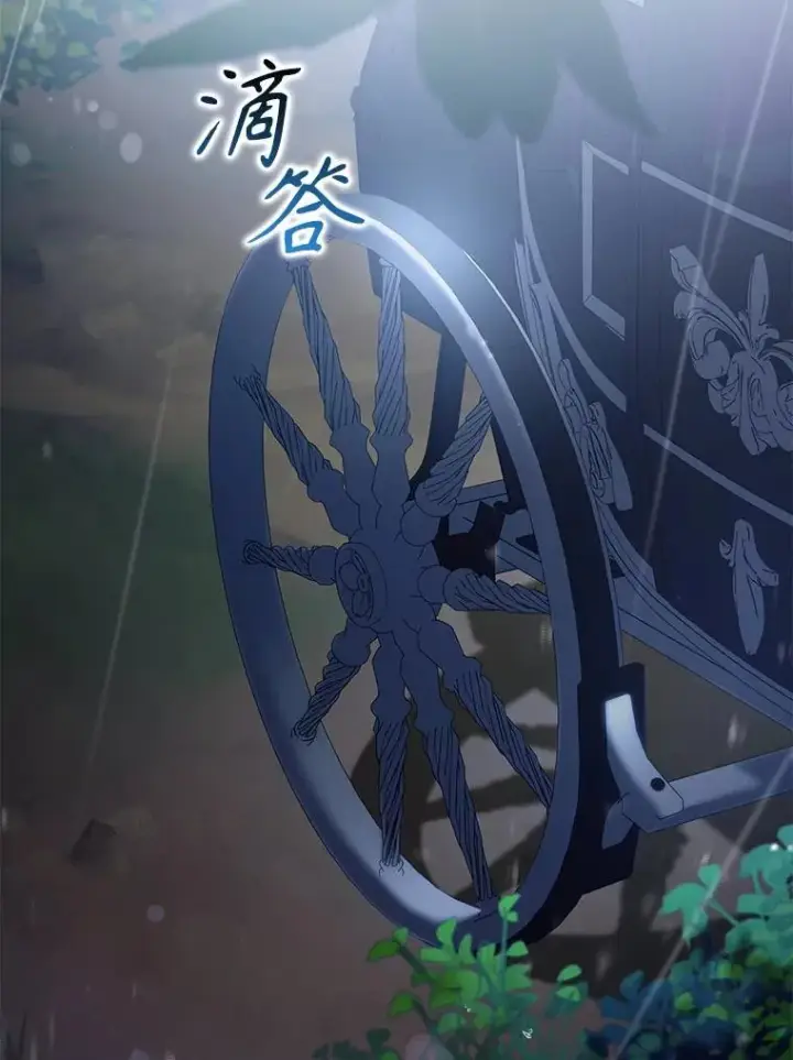 《驯服暴君后逃跑了》109.期待已久的日子图65