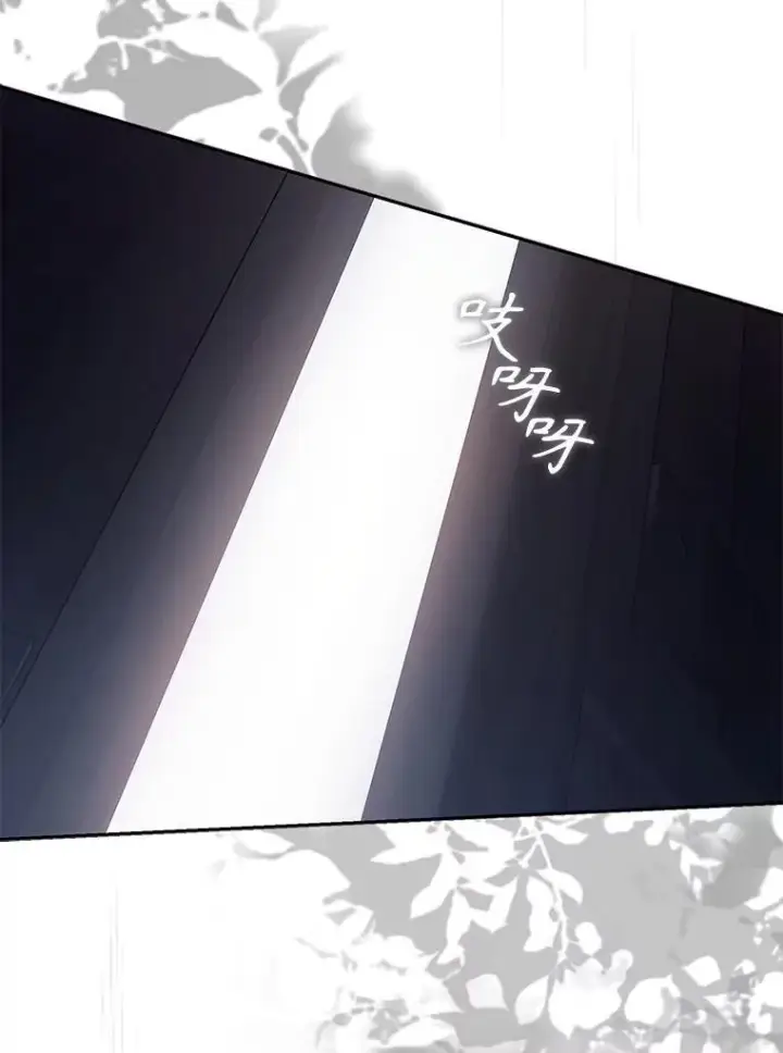 《驯服暴君后逃跑了》109.期待已久的日子图75
