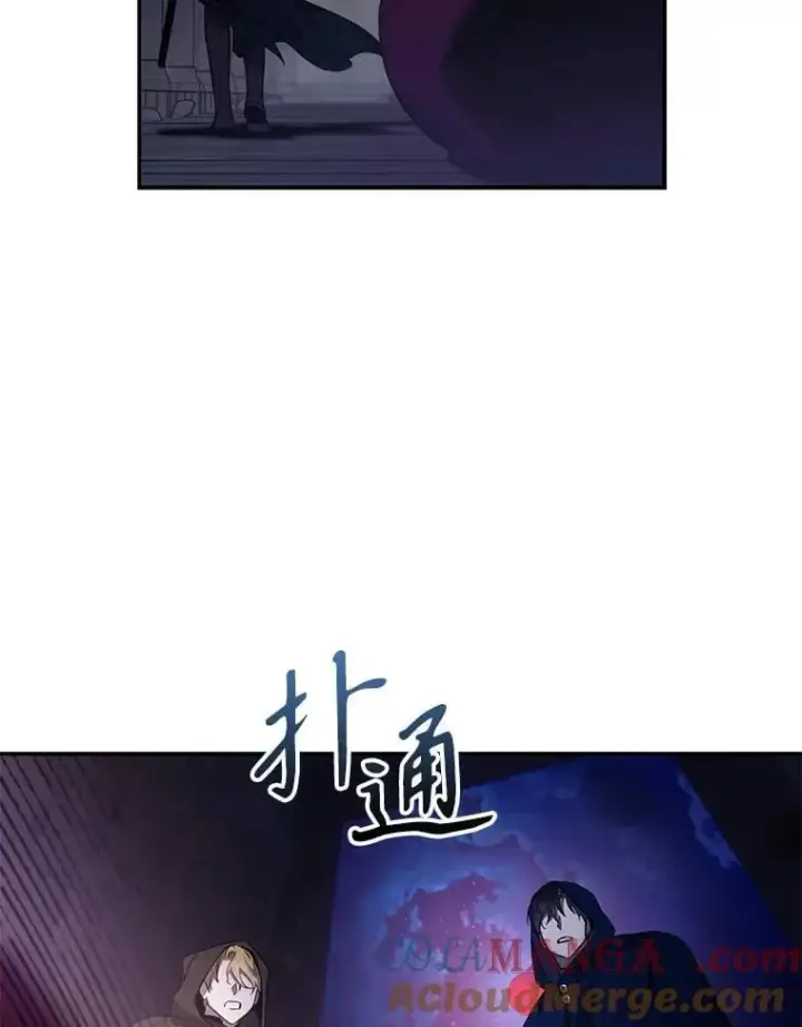《驯服暴君后逃跑了》109.期待已久的日子图85
