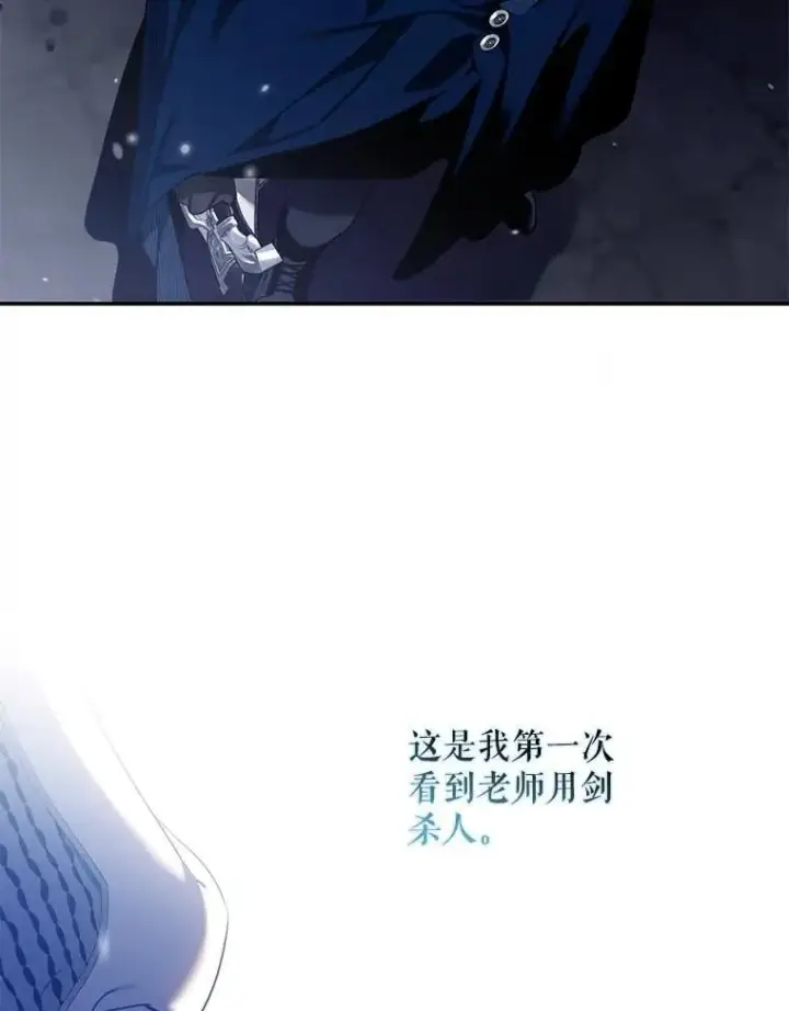 《驯服暴君后逃跑了》109.期待已久的日子图92