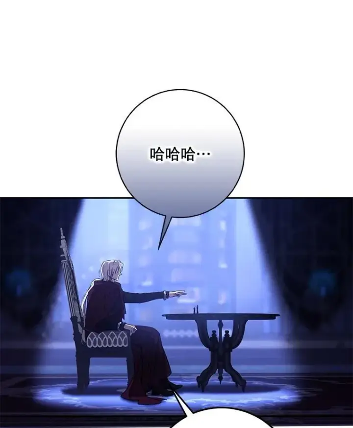《驯服暴君后逃跑了》110.激战图100