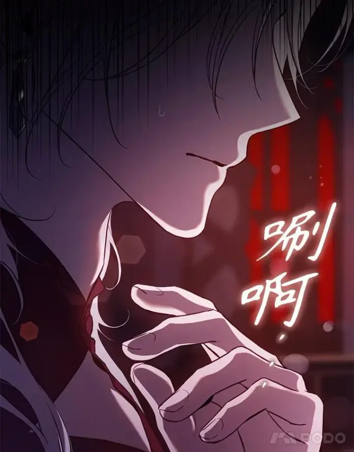 《驯服暴君后逃跑了》110.激战图11