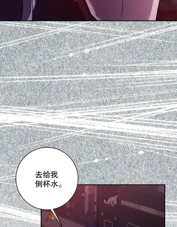 《驯服暴君后逃跑了》110.激战图12