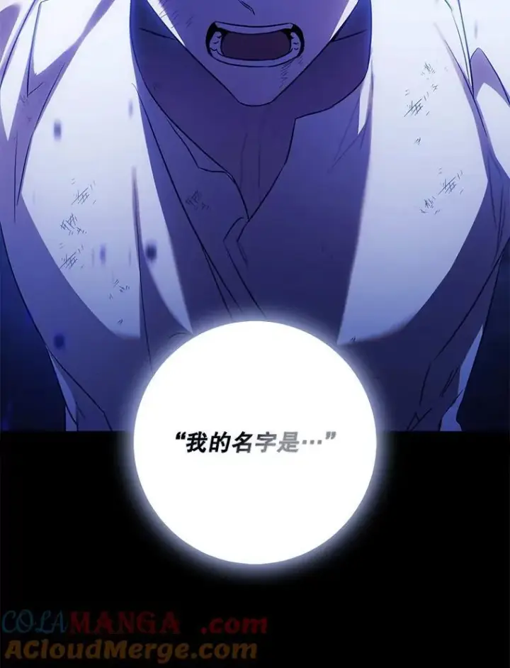 《驯服暴君后逃跑了》110.激战图21