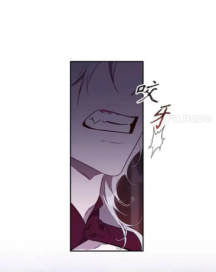 《驯服暴君后逃跑了》110.激战图27
