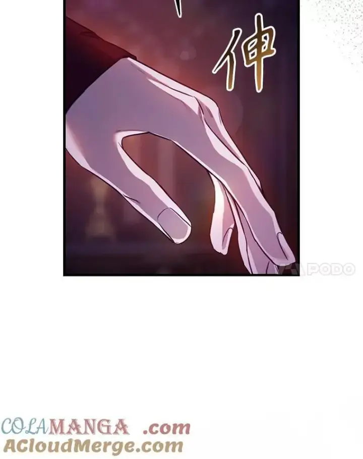 《驯服暴君后逃跑了》110.激战图37