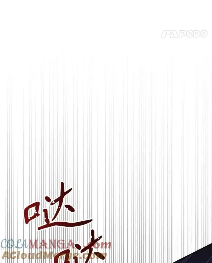 《驯服暴君后逃跑了》110.激战图45