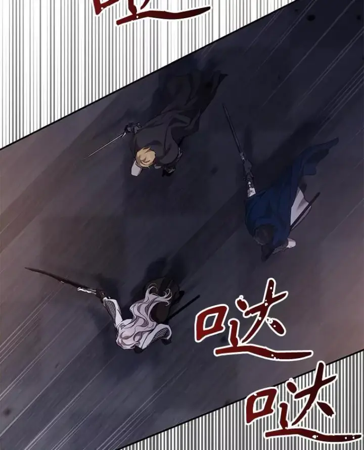 《驯服暴君后逃跑了》110.激战图46