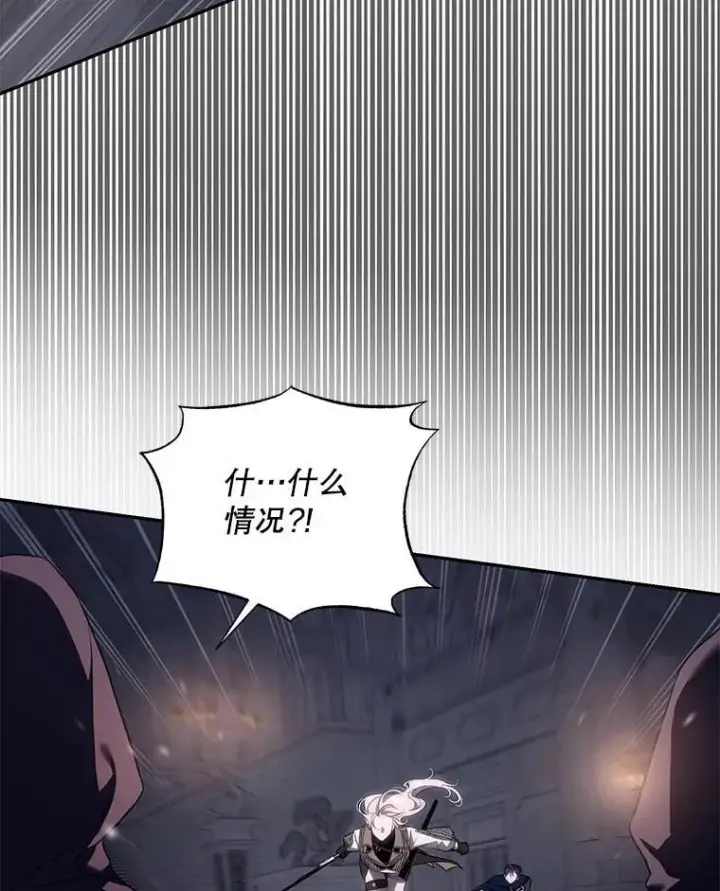 《驯服暴君后逃跑了》110.激战图47