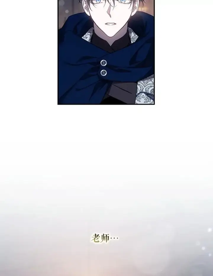 《驯服暴君后逃跑了》110.激战图59