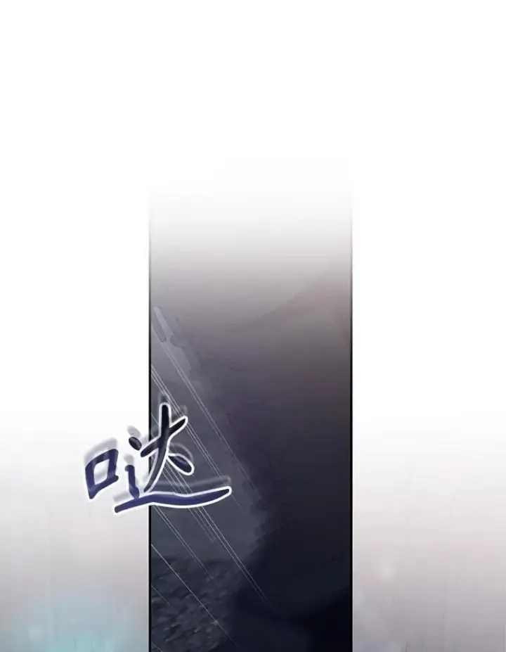 《驯服暴君后逃跑了》110.激战图72