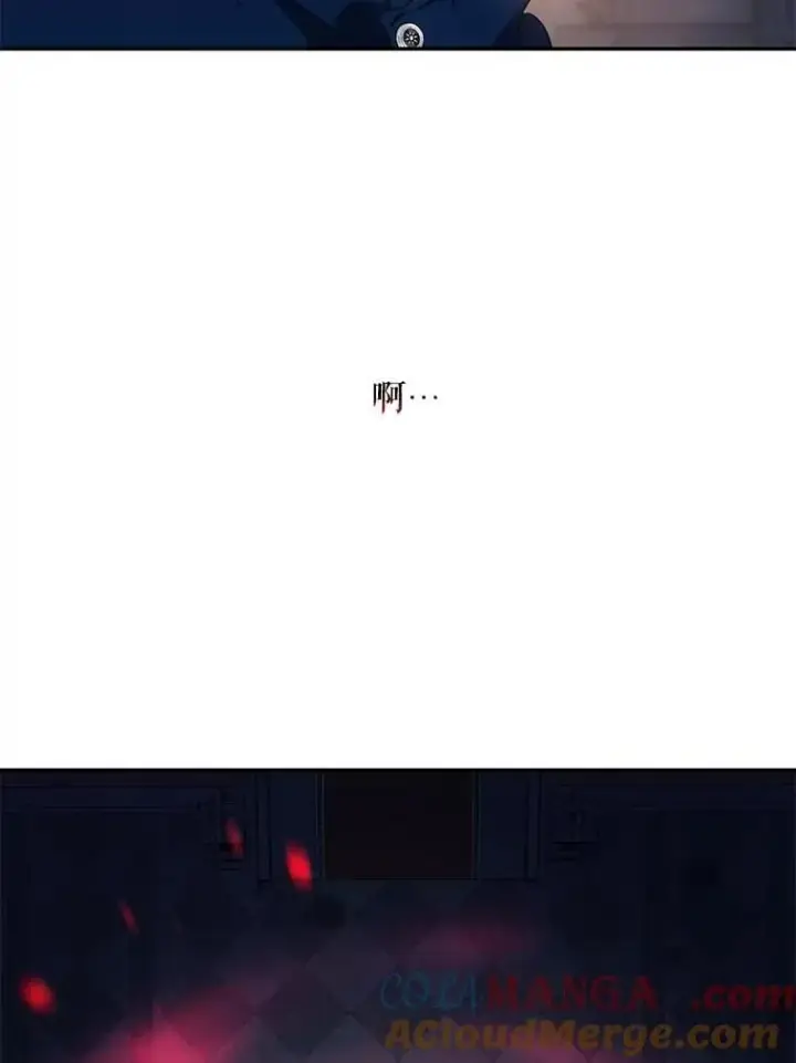 《驯服暴君后逃跑了》110.激战图85