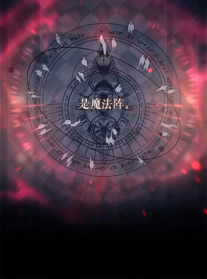 《驯服暴君后逃跑了》110.激战图86