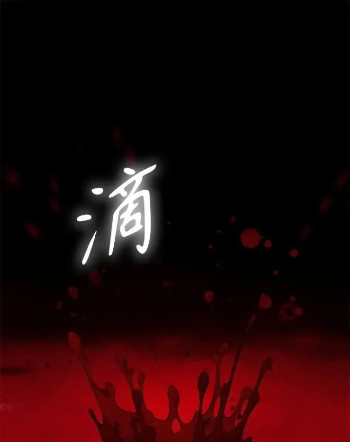 《驯服暴君后逃跑了》110.激战图87