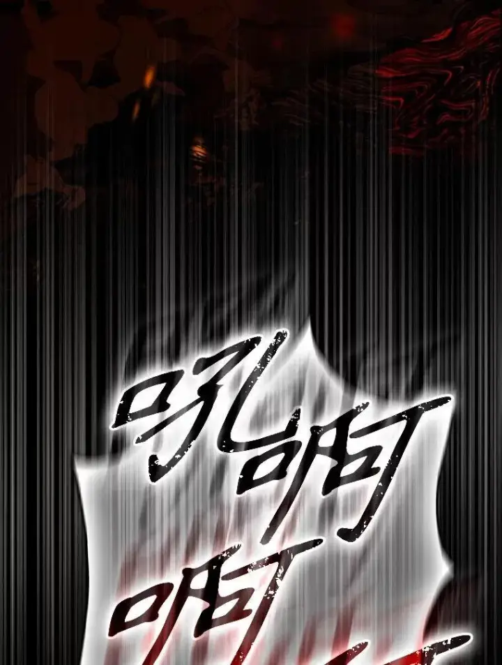 《驯服暴君后逃跑了》111.虚假空间图35