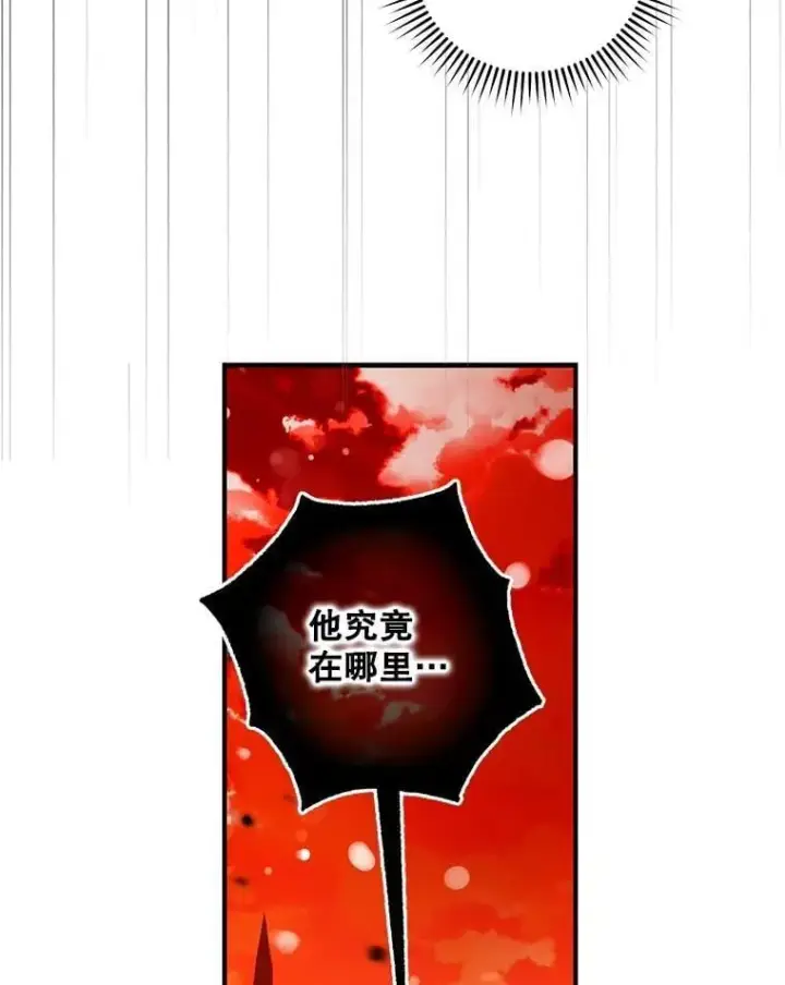 《驯服暴君后逃跑了》111.虚假空间图63