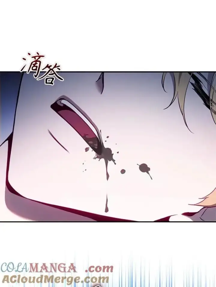 《驯服暴君后逃跑了》111.虚假空间图89