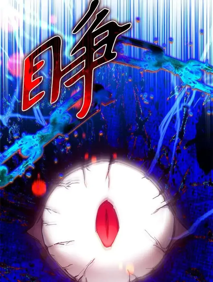 《驯服暴君后逃跑了》111.虚假空间图90