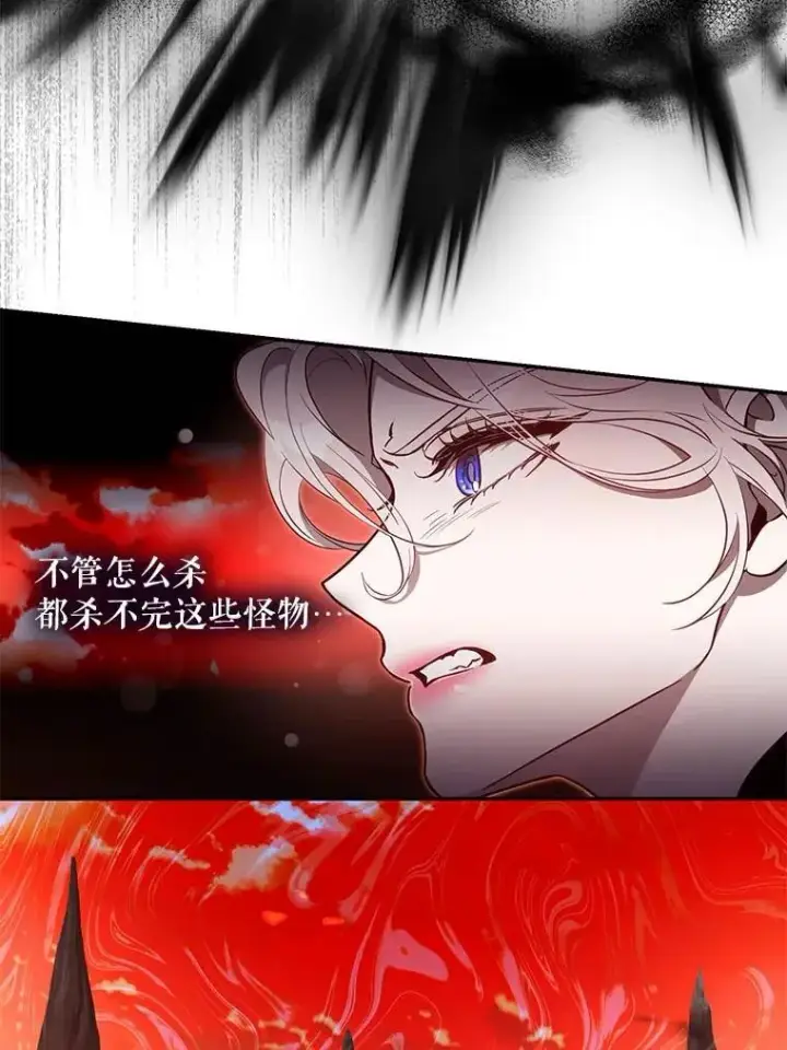 《驯服暴君后逃跑了》112.恶神苏醒图7