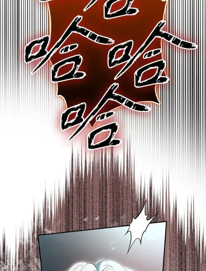 《驯服暴君后逃跑了》112.恶神苏醒图84