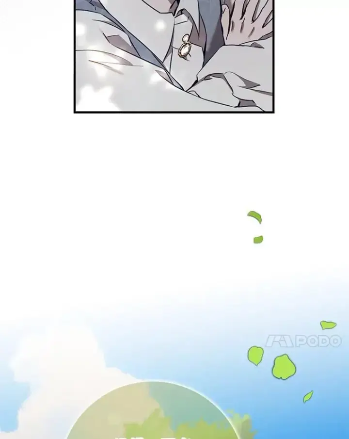 《驯服暴君后逃跑了》113.恶神苏醒（2）图18