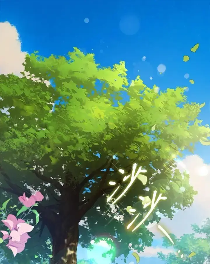 《驯服暴君后逃跑了》113.恶神苏醒（2）图3
