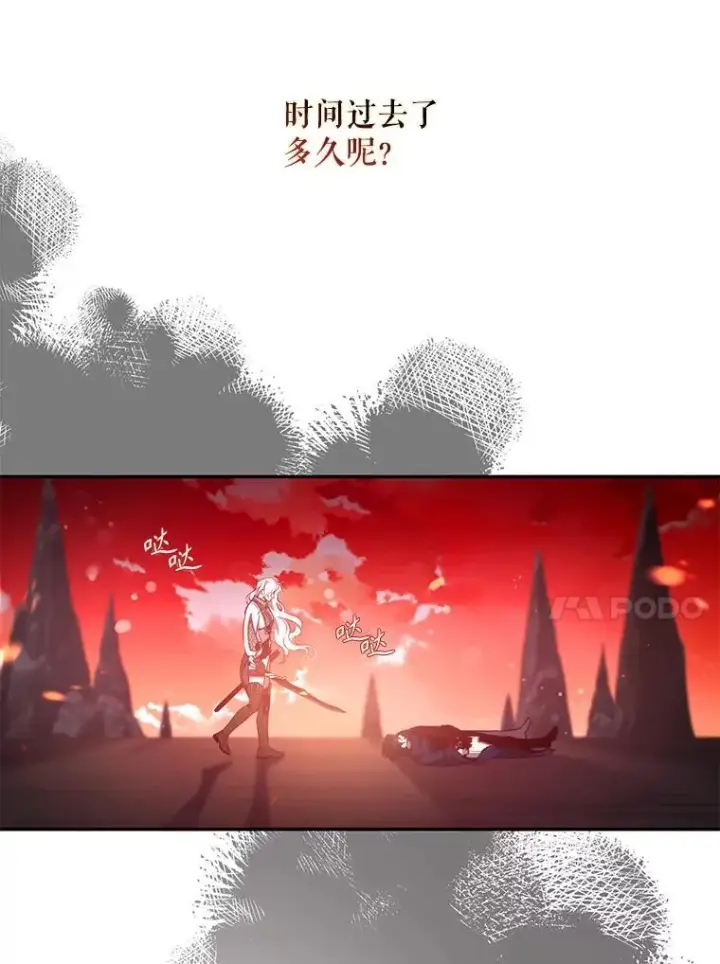 《驯服暴君后逃跑了》114.选择图14