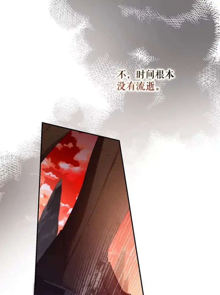 《驯服暴君后逃跑了》114.选择图15