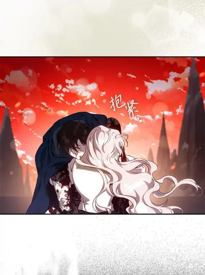 《驯服暴君后逃跑了》114.选择图19