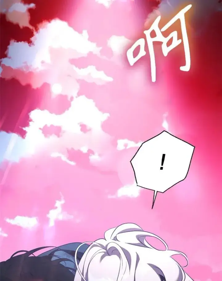 《驯服暴君后逃跑了》114.选择图42