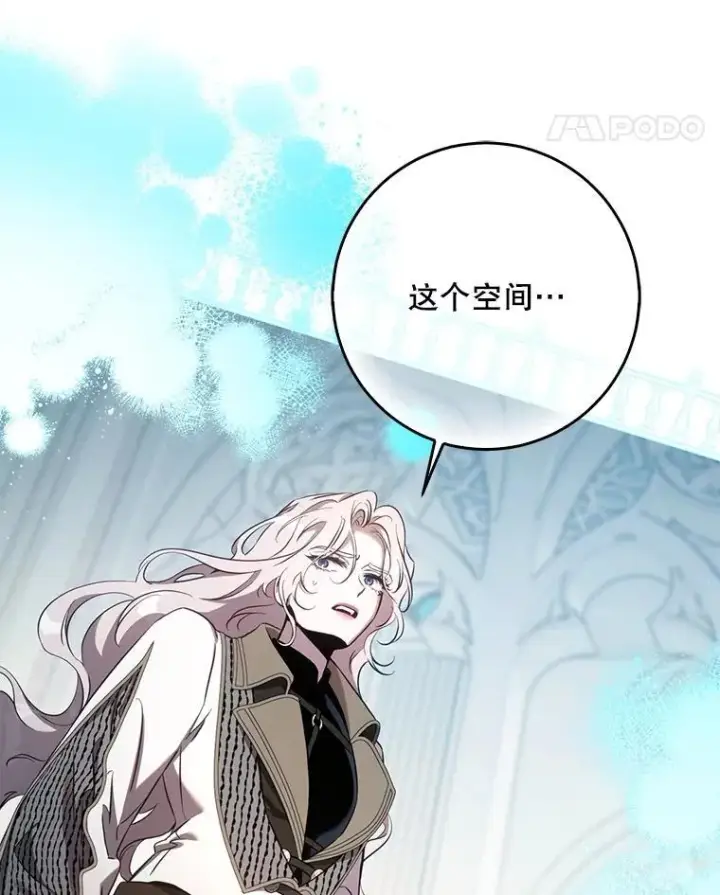 《驯服暴君后逃跑了》114.选择图51
